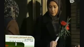 قسمت شصت و سوم سریال کیمیا