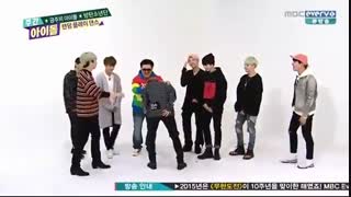 weekly idol bts new