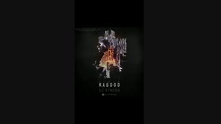 بیت رپ بنام پانتومیم از دی جی استرس