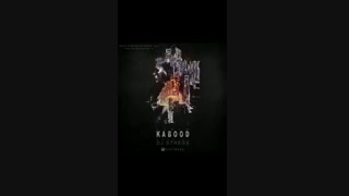 موزیک بی کلام لایت بنام صبح بارانی از دی جی استرس