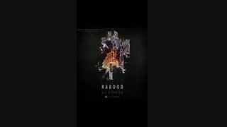 بیت رپ  اجتماعی بنام شیزوفرنی از دی جی استرس