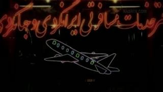 ژانویه کجا بریم؟!!