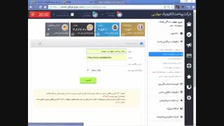 راه اندازی درگاه پرداخت در جوملا