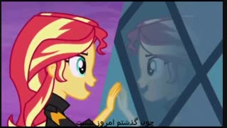 my past is not todayآهنگ سانست با زیر نویس فارسی