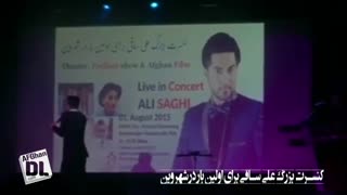 کنسرت بزرگ علی ساقی در شهر وین