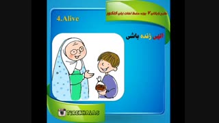 آموزش لغت زبان انگلیسی کنکور با طنز در 20ثانیه