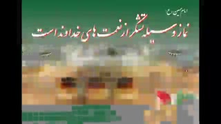 مدیتیشن یا نماز(باگوشدادن این سخنرانی بهترنمازمیخوانید)(استاد رائفی )