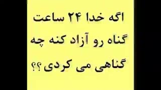 راستشو بگین