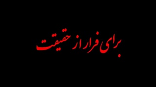 ویدئو کلیپ دکلمه عاشقانه
