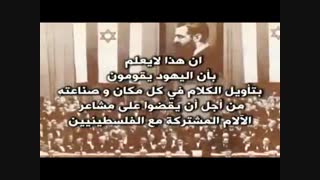 مسجد امام علی در فلسطین