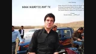 اوات بوکانی