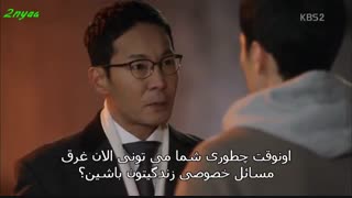 سریال اوه الهه من قسمت10م پارت اول