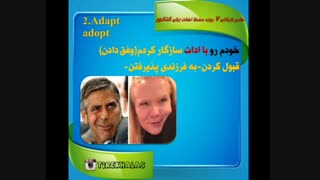 سومی ها و کنکوریها حتما این ویدیو جذاب  زبان رو ببینید