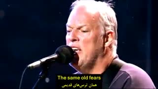 موزیکی فوق العاده از Pink Floyd به نام Wish You Were Here