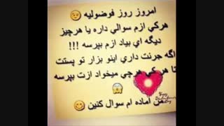 اهوم اهوم!!!!!