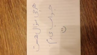 رودروایسی نکنیدا!