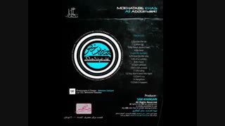 آهنگ تیکه کلام از علی عبدالمالکی ( درخواستی)