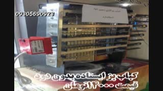 توالت فرنگی تاشو (دیواری)سیار