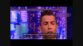 پاسخ دندان شکن رونالدو به مجری