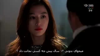 تو از ستاره ها اومدی قسمت 13