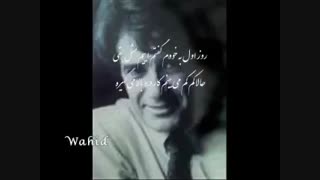 استاد شجریان-پیری و معرکه گیری