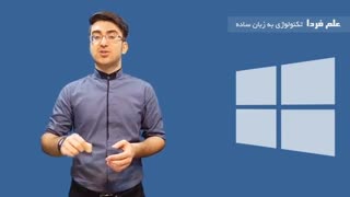 تصورات غلط درباره ویندوز ۵ هزار تومنی و ویندوز اصل