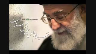 فیلمی زیبا از رهبرعزیزمون سیدعلی خامنه ای:-D