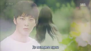 Yong pal MV-OST Part 4