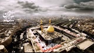 بین الحرمین