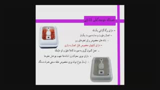 ماشین جوجه کشی