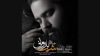 اهنگ جدید و زیبا رضا صادقی : جدی نمیگیرم