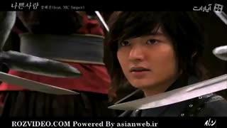 میکس سریال ایمان