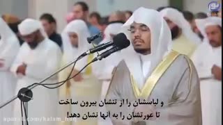 تلاوت زیبای یاسر الدوسری