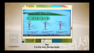 آموزش چرتکه 2