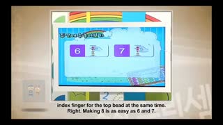 آموزش چرتکه 3