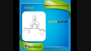 آموزش عجیب و جذاب زبان انگلیسی به کنکوری ها