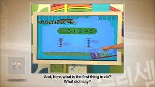 Video Education for Abacus Arithmetics - Lecture 6