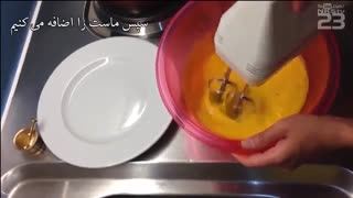 فیلم آموزش پخت ته چین مرغ خووووووشمزه