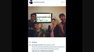 اینستاگرام پوریا پورسرخ