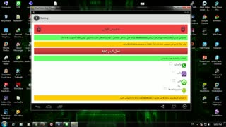 جاسوسی کردن گوشی اندرویدی (HD)