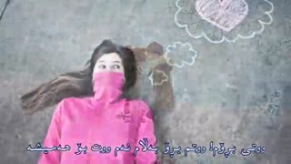 میکس  زجر جدایی ... پویا بیاتی