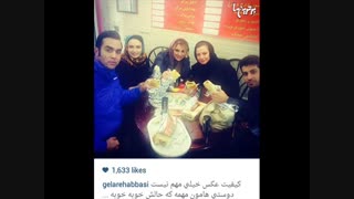 اینستاگرام گلاره عباسی