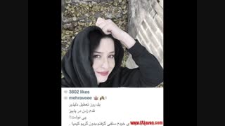 اینستاگرام مهراوه شریفی نیا