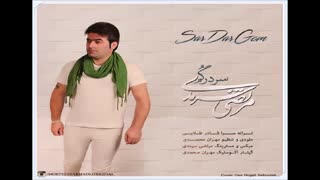 Morteza Sarmadi - Sar Dar Gom