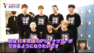 [ENG] 151217 BTS ちちんぷいぷい