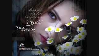 میکس نشکن دلمو  از محسن چاوشی