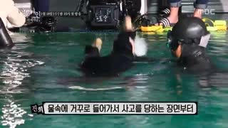 سریال کر ه ای Missing Nine قسمت ویژه