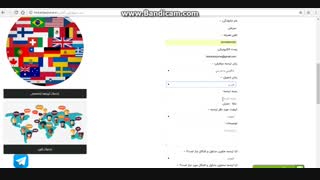 ثبت سفارش آنلاین و آسان در هیرکان ترجمه ،کمتر از 2 دقیقه سفارش ترجمه خود را ثبت کنید...