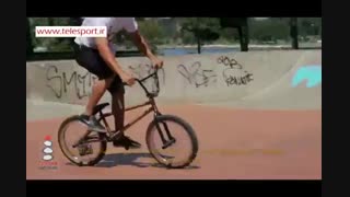 ویدیو آموزشی دوچرخه سواری BMX؛ چرخش 180 درجه