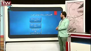 اشتباهات کتاب دین و زندگی 3 از زبان دکتر سرکشیک زاده